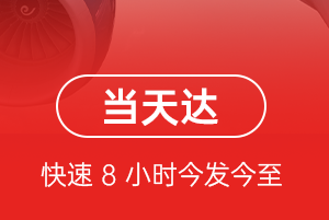 营口兰旗空运地址航空货运公司【机场