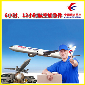 营口兰旗空运地址公司谈空运的四大作用是什么